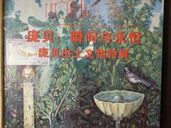 -盘龙城国家考古遗址公园