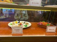 -得月楼·省级非遗·传统苏帮菜(观前店)