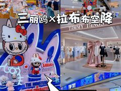 -凯德MALL(西直门店)