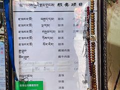 -老光明岗琼甜茶馆
