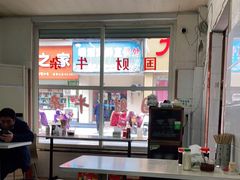 -国财牛杂(镇海店)