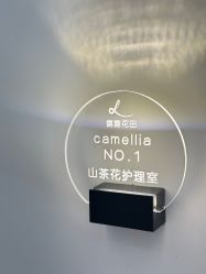 -苗方清颜痘肌研究所