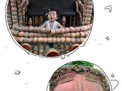 -东芭乐园