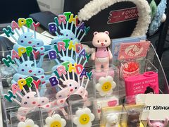 -静宜和她的朋友(星海广场店)