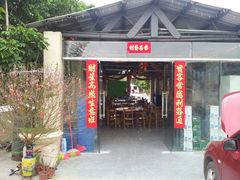android_upload_pic-溪悦渔庄(九龙湖店)