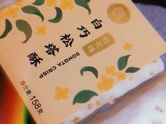 -巴黎贝甜(凯德MALL望京店)