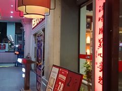 -蒸武门·广式茶点(金宝莱店)