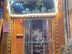 -塔洛藏餐吧(香格里拉古城店)
