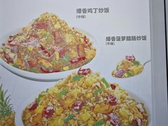 -姐弟俩土豆粉(西安小寨店)