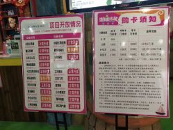 -维佳童话镇
