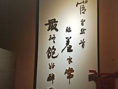 -醉烧膘·烧烤夜宵王(总店)
