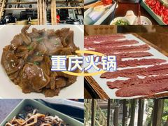 -巴倒烫陆派火锅山庄(南山总店)