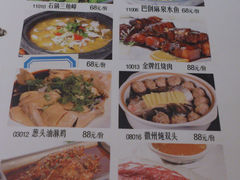 菜单-同庆楼(滨湖万达广场店)