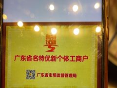 -半岛太子酒家(海港城店)