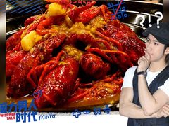 -虾弄弄海派小龙虾·牛羊蝎子火锅