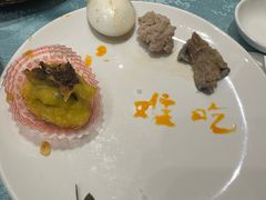 -并州饭店·并萃阁
