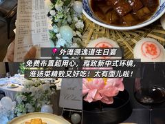 -逸道(益丰·外滩源店)