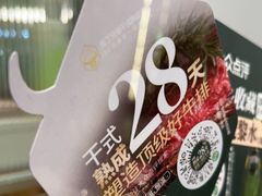 -庖丁兄弟干式熟成牛排自助餐厅(仁恒伊势丹店)