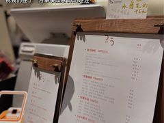 菜单-25#COFFEE(古地石店)