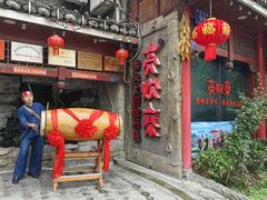 -亮欢寨(凯里总店)