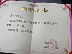 -帝京日语(春熙路旗舰校区)
