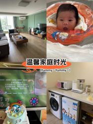 -森宝月子中心(白云山店)