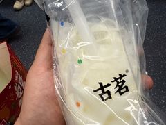 -古茗(下城香积寺路店)