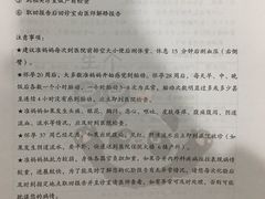 -上海市东方医院(总院)