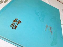 -肆月河豚·新淮扬(金融街店)