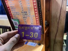 -老光明岗琼甜茶馆