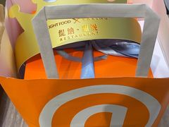 -缇纳甜妮·西餐·甜点(商字店)