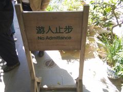 -北京湖广会馆