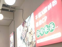-鸡遇虾煲干锅火锅(小寨金莎店)