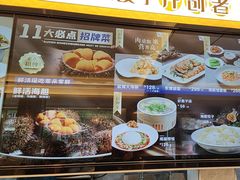 -常鲜楼常来尝鲜海胆馆(星海店)