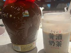黄酒奶茶-寻宝记绍兴菜(状元店)