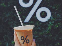 冰拿铁-% Arabica阿拉比卡咖啡(武康路店)