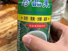 -汝萍传统蘸水菜(春华路总店)