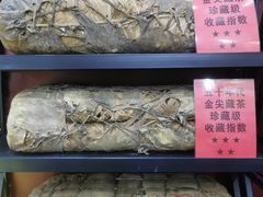 -中国农业博物馆