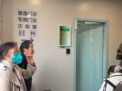 -上海市皮肤病医院(武夷路院区)