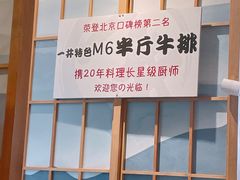 -一井烧肉·活鳗·寿司(望京SOHO店)