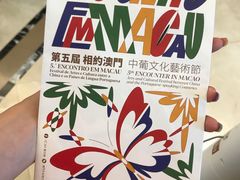 -官也街