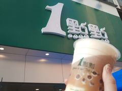 -1点点(二七万达店)