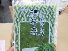 -沈阳市八家子水果批发市场