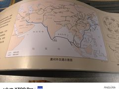 -巴音郭楞蒙古自治州博物馆