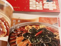 -眉州东坡(华联万柳店)