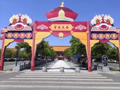 -横店影视城明清宫苑园区