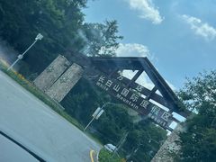 -长白山万达国际度假区