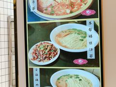 -白玉兰食品甜凤店(合生汇店)