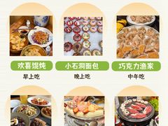 -巧克力渔家.小船海鲜胶东菜(万平口店)