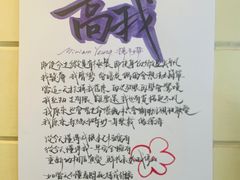 -Moses写字咖啡